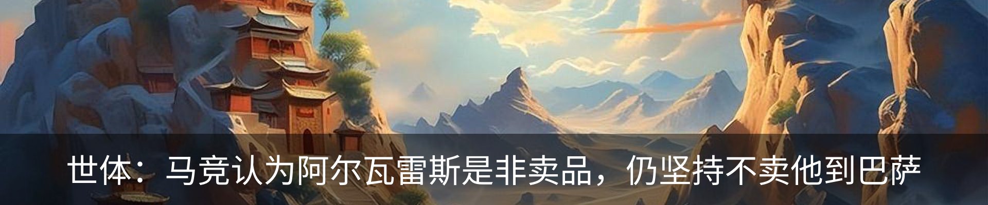 新闻动态