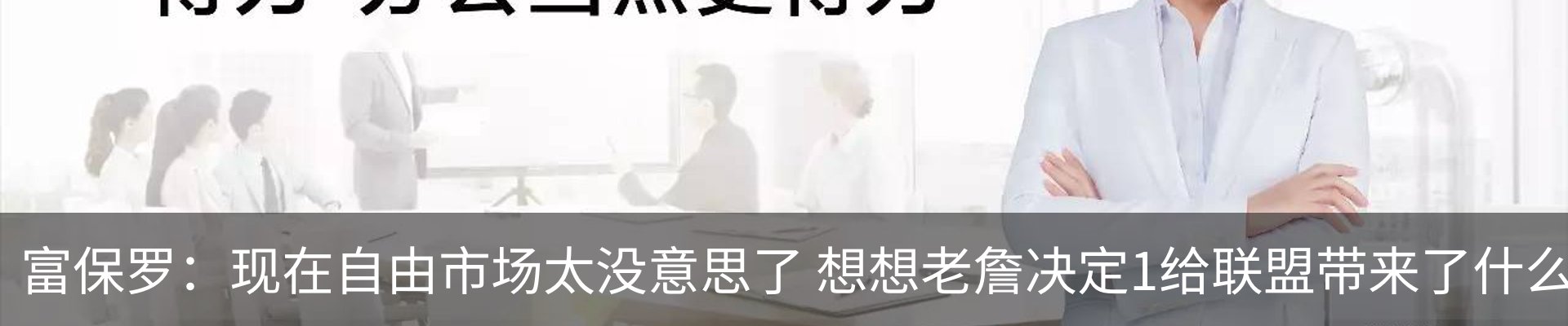 新闻动态