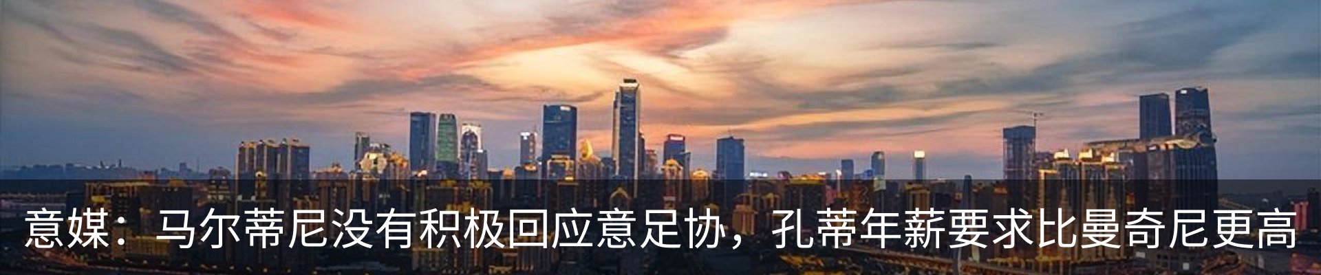新闻动态