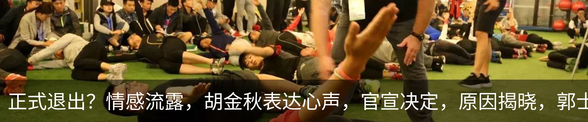 新闻动态