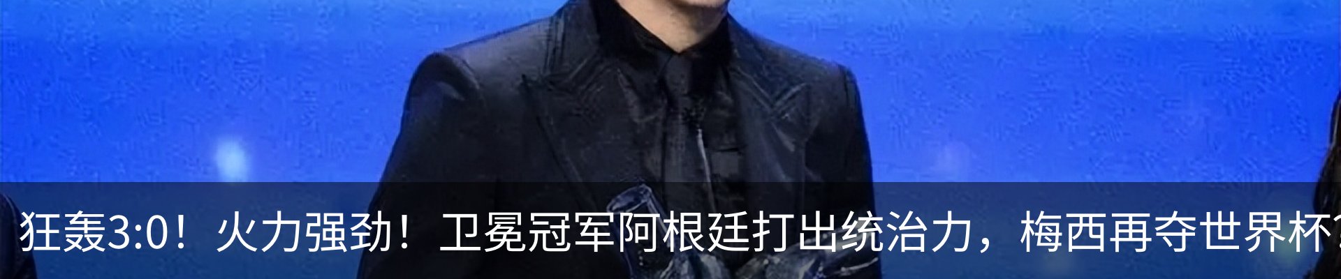 新闻动态