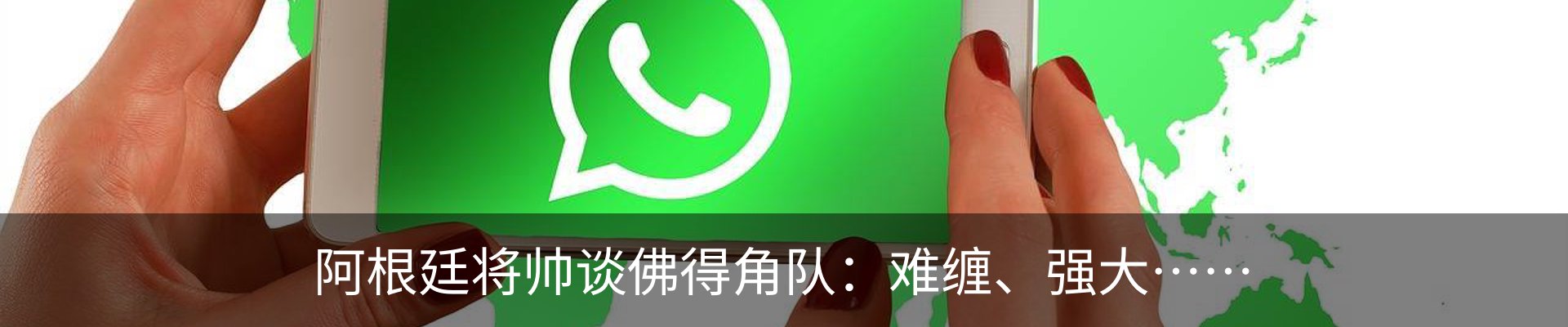 新闻动态